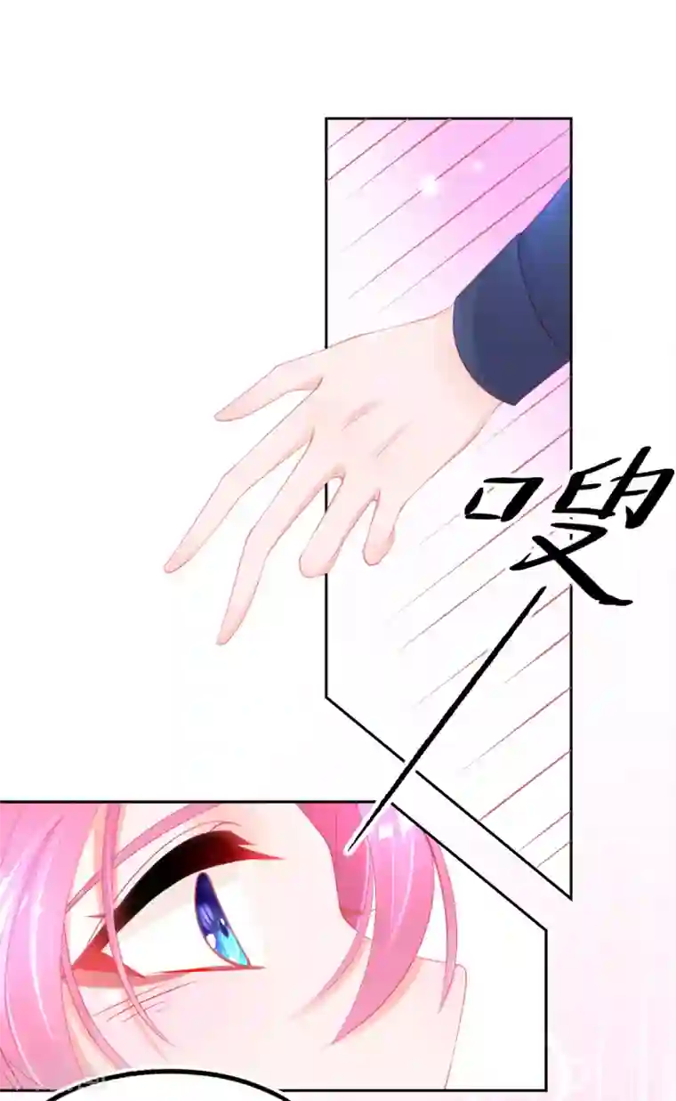 本王妃神藤在手第54话 宣寂流终于醒了