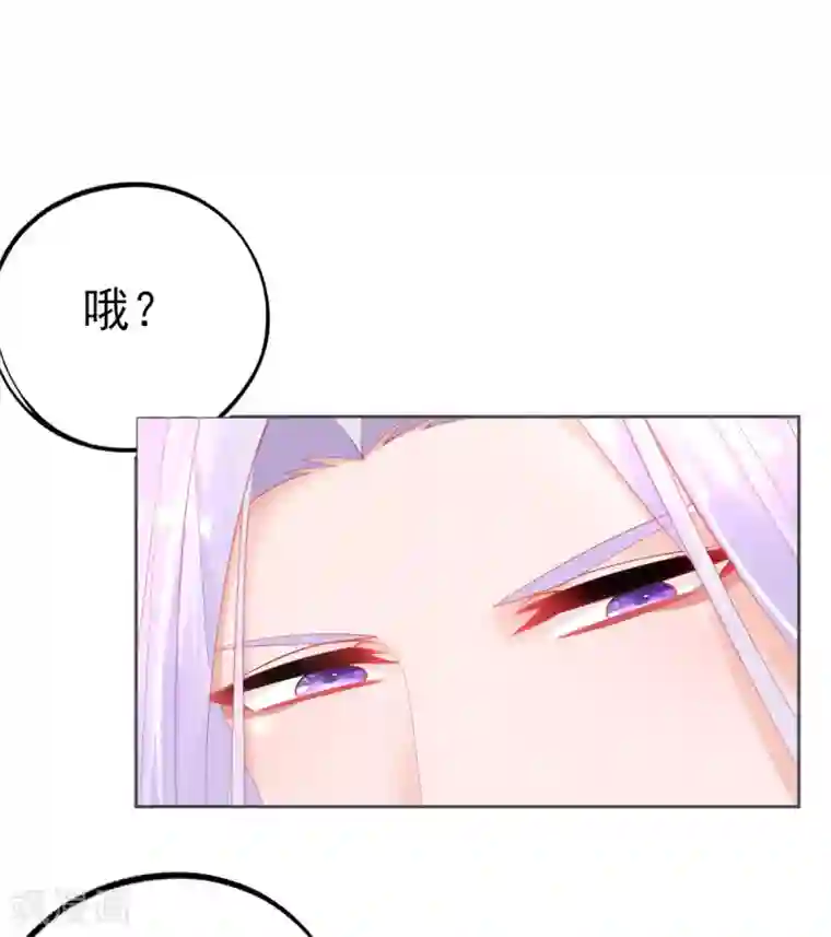 本王妃神藤在手第54话 宣寂流终于醒了