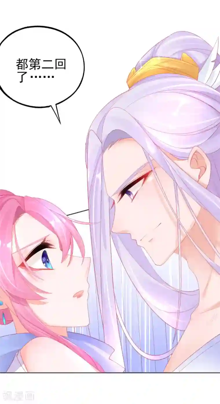 本王妃神藤在手第54话 宣寂流终于醒了