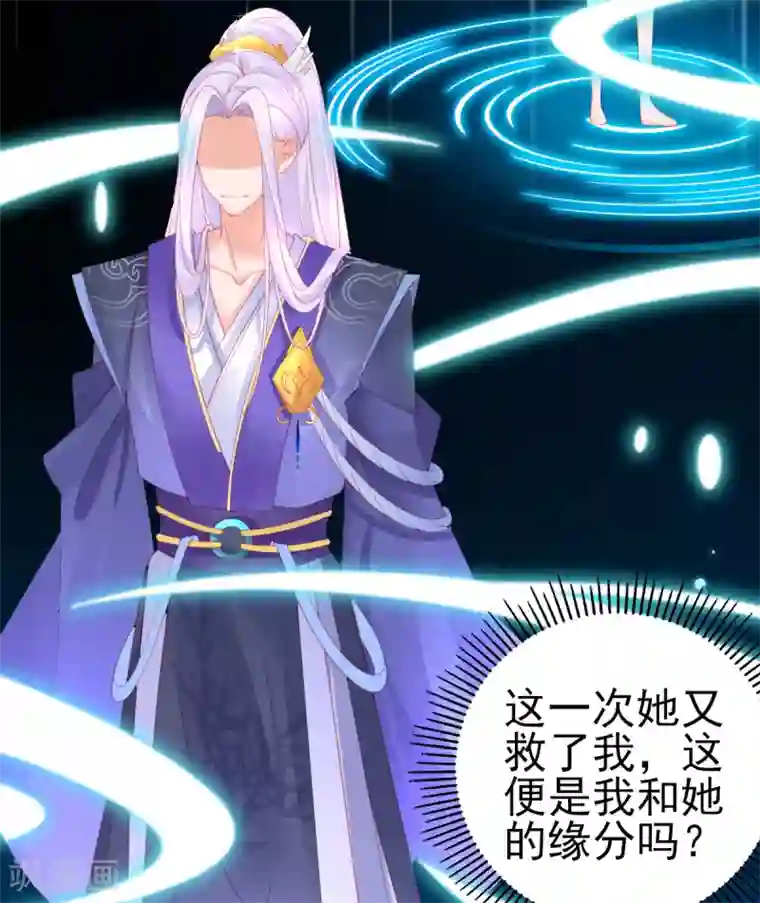 本王妃神藤在手第54话 宣寂流终于醒了