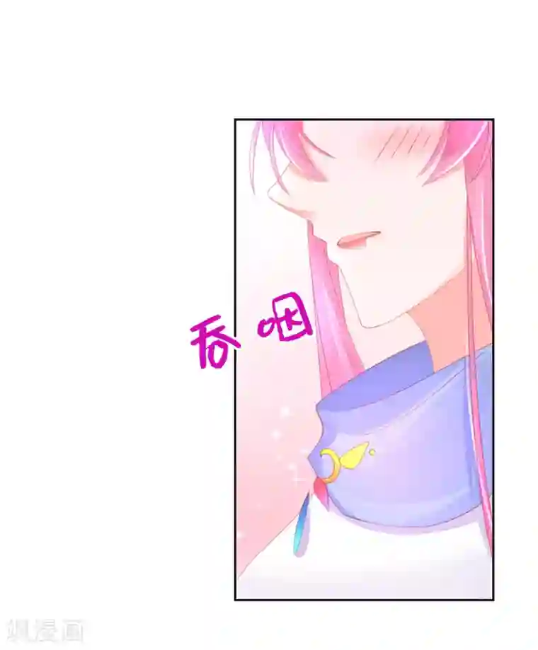 本王妃神藤在手第54话 宣寂流终于醒了