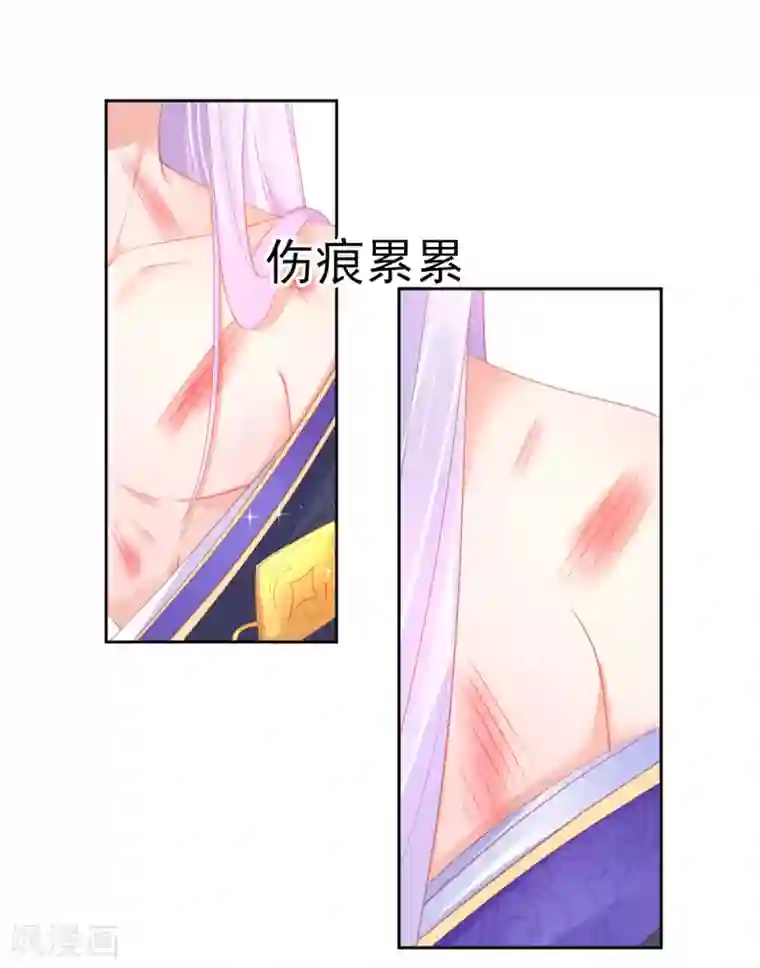 本王妃神藤在手第54话 宣寂流终于醒了