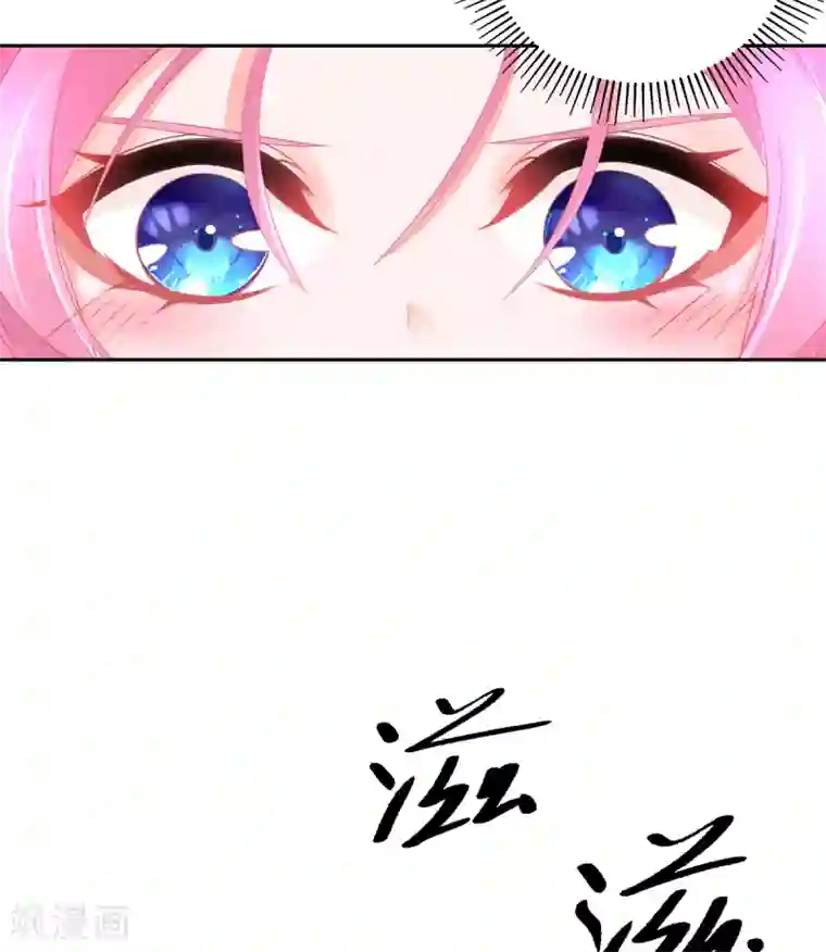 本王妃神藤在手第54话 宣寂流终于醒了