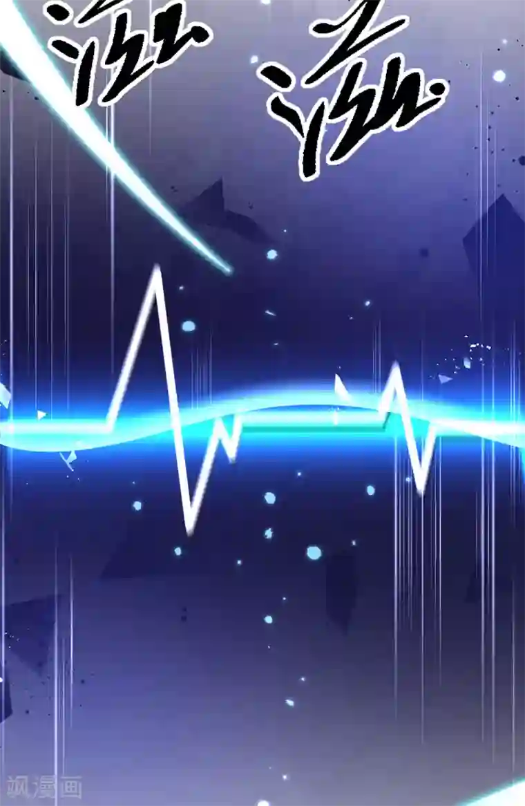 本王妃神藤在手第54话 宣寂流终于醒了