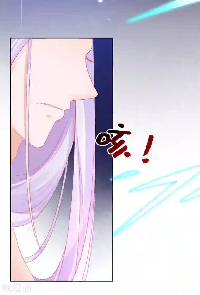 本王妃神藤在手第54话 宣寂流终于醒了