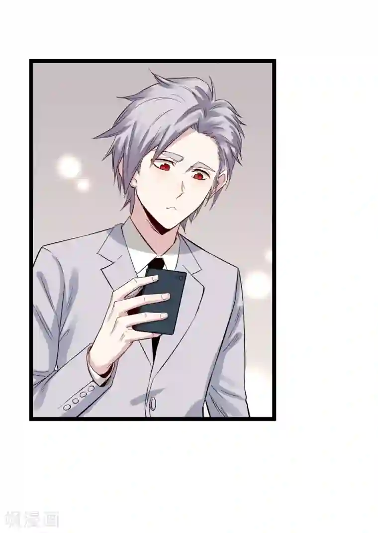 巅峰神医第76话 遭贼