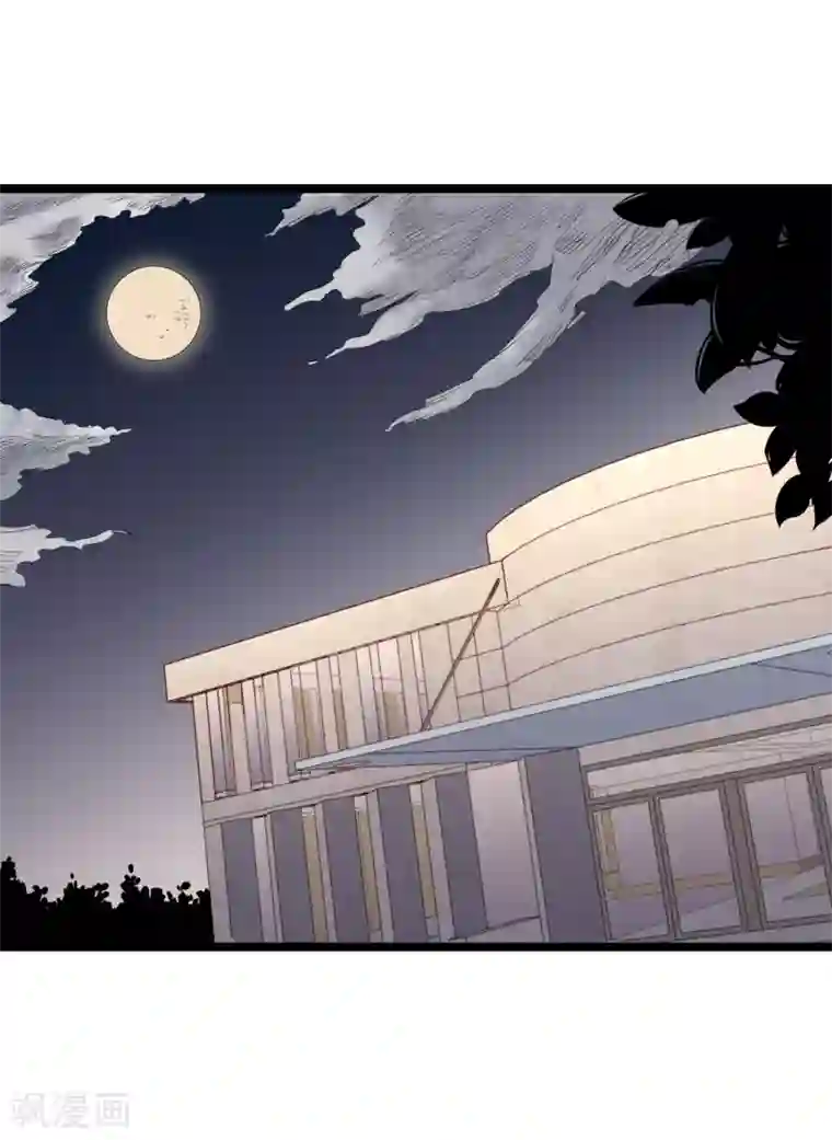 巅峰神医第76话 遭贼