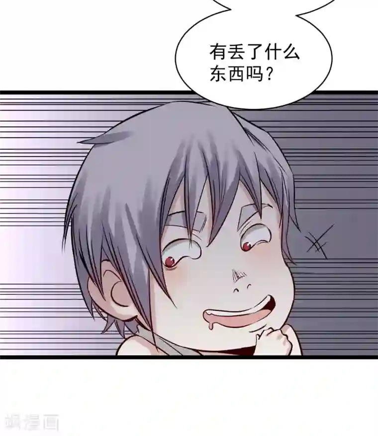 巅峰神医第76话 遭贼