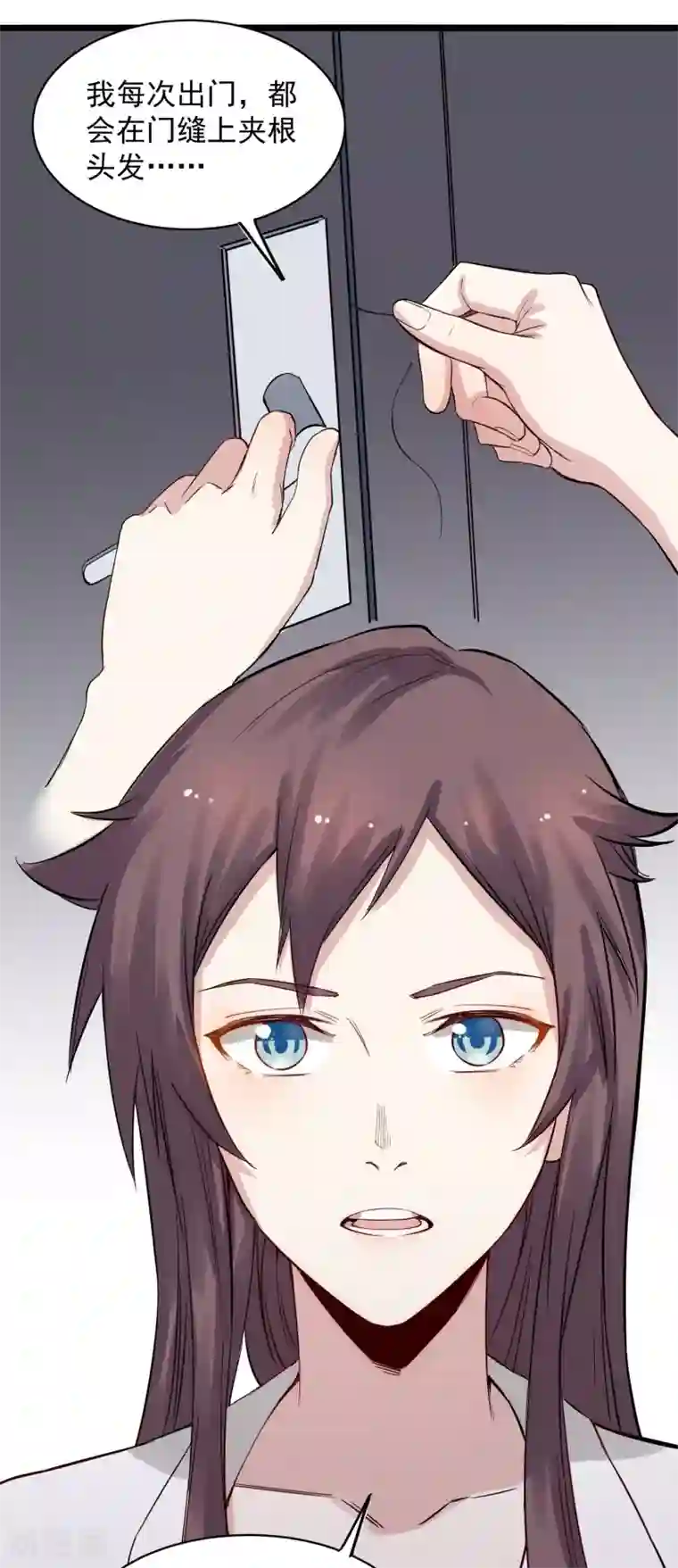 巅峰神医第76话 遭贼