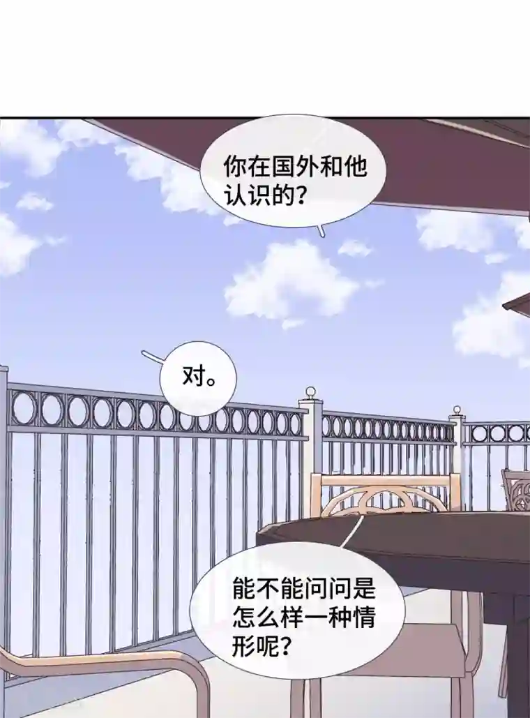 隔壁那个饭桶第60话 乔风往事