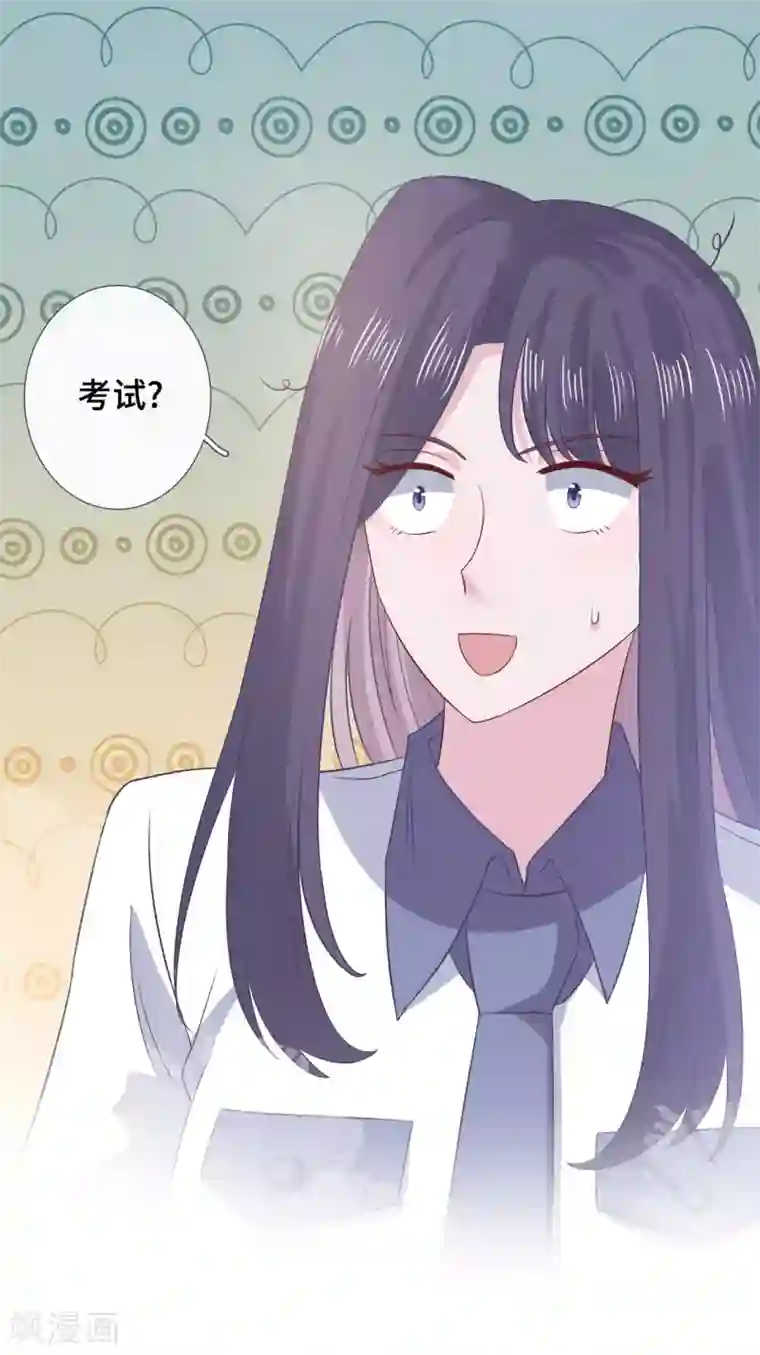 隔壁那个饭桶第60话 乔风往事