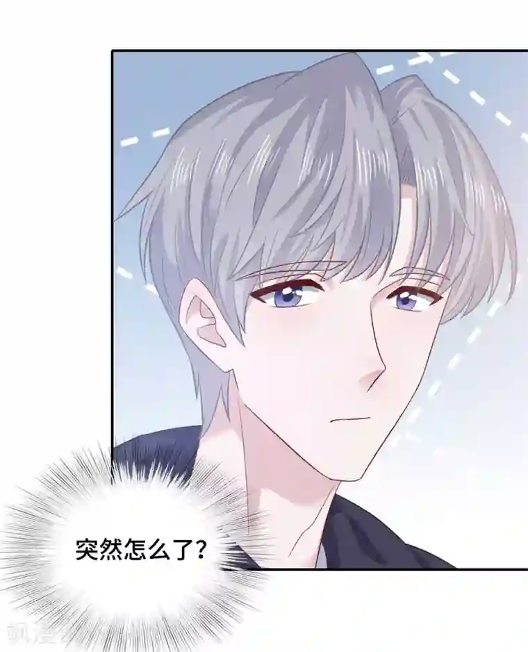 隔壁那个饭桶第60话 乔风往事