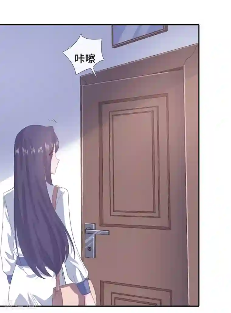 隔壁那个饭桶第61话 哄你