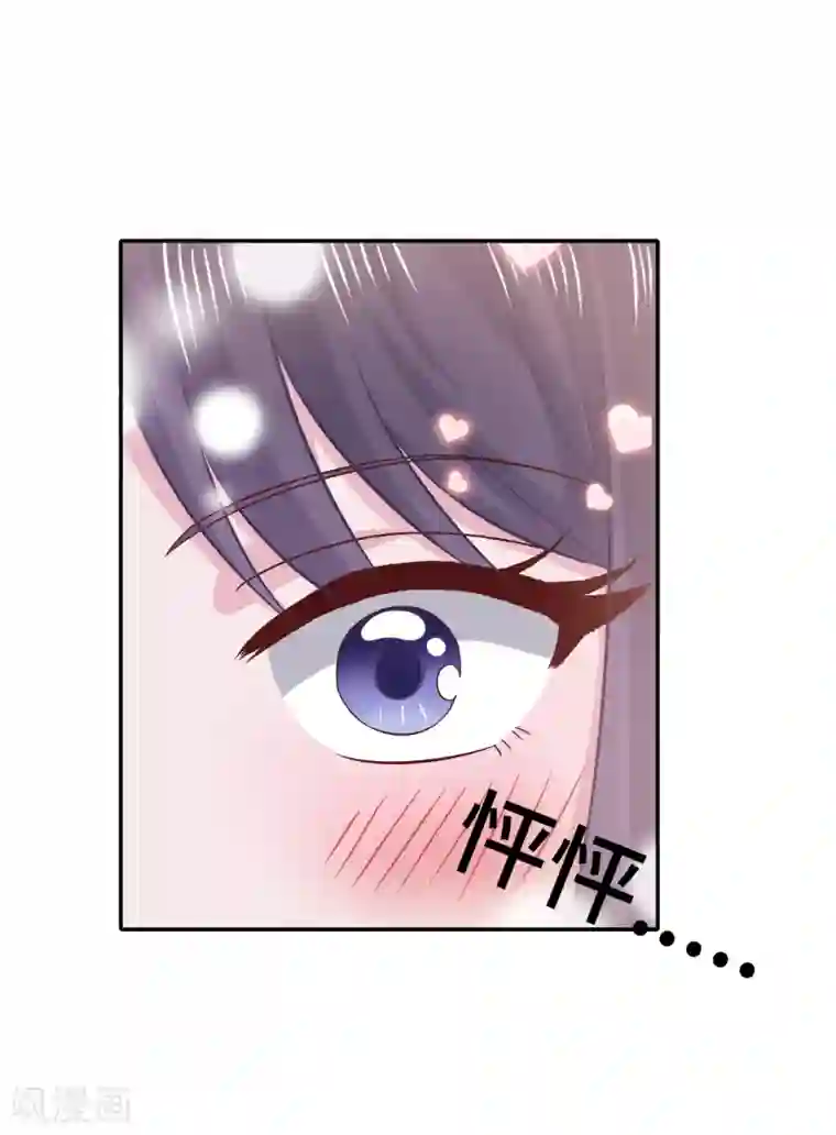 隔壁那个饭桶第61话 哄你