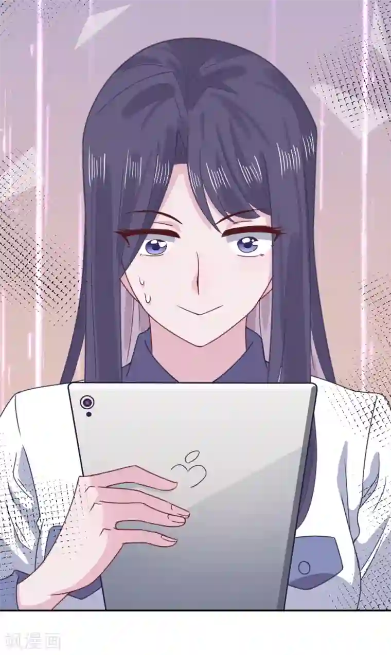 隔壁那个饭桶第61话 哄你