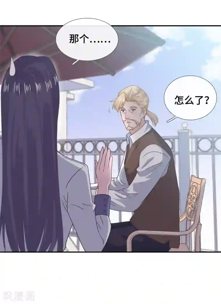 隔壁那个饭桶第61话 哄你