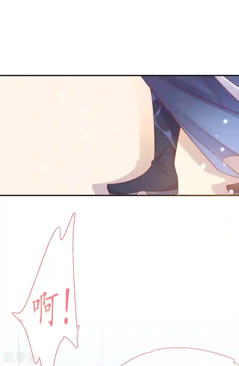 王妃的修仙指南第33话 同榻而眠