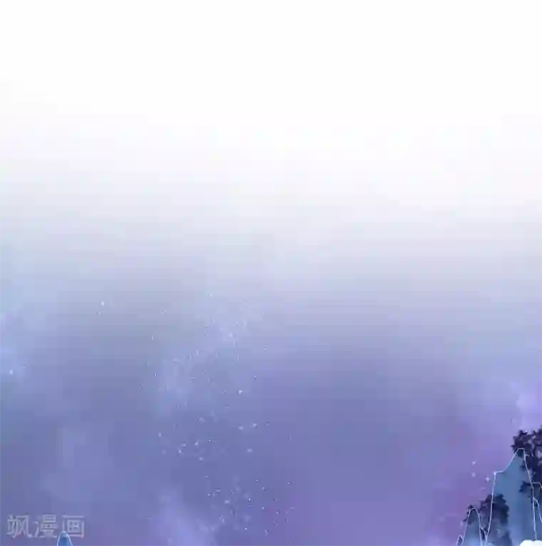 王妃的修仙指南第33话 同榻而眠