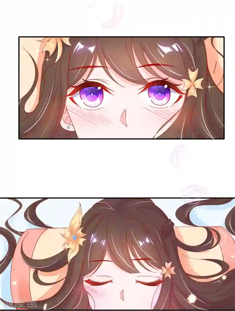 王妃的修仙指南第33话 同榻而眠