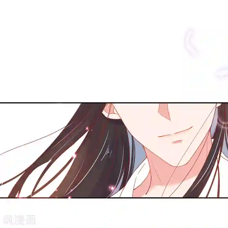 王妃的修仙指南第33话 同榻而眠