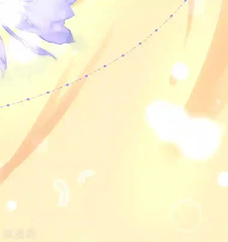 王妃的修仙指南第33话 同榻而眠