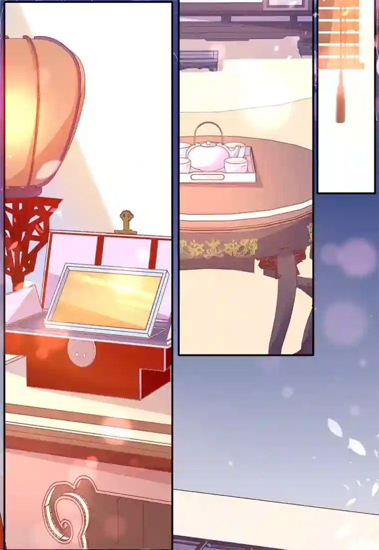 王妃的修仙指南第33话 同榻而眠