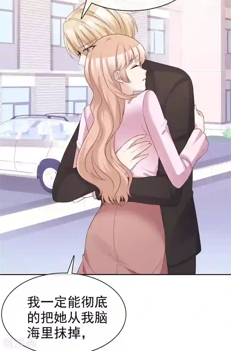 站住！小哑妻第69话 沈枳怀孕了？