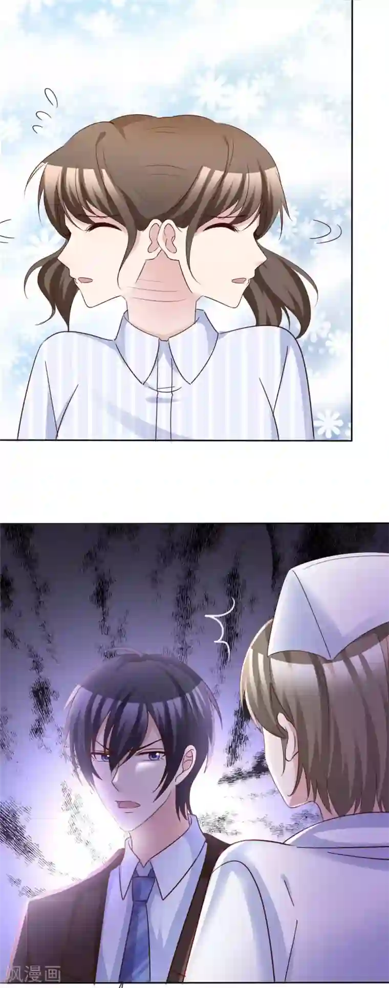 站住！小哑妻第70话 他有时像小孩