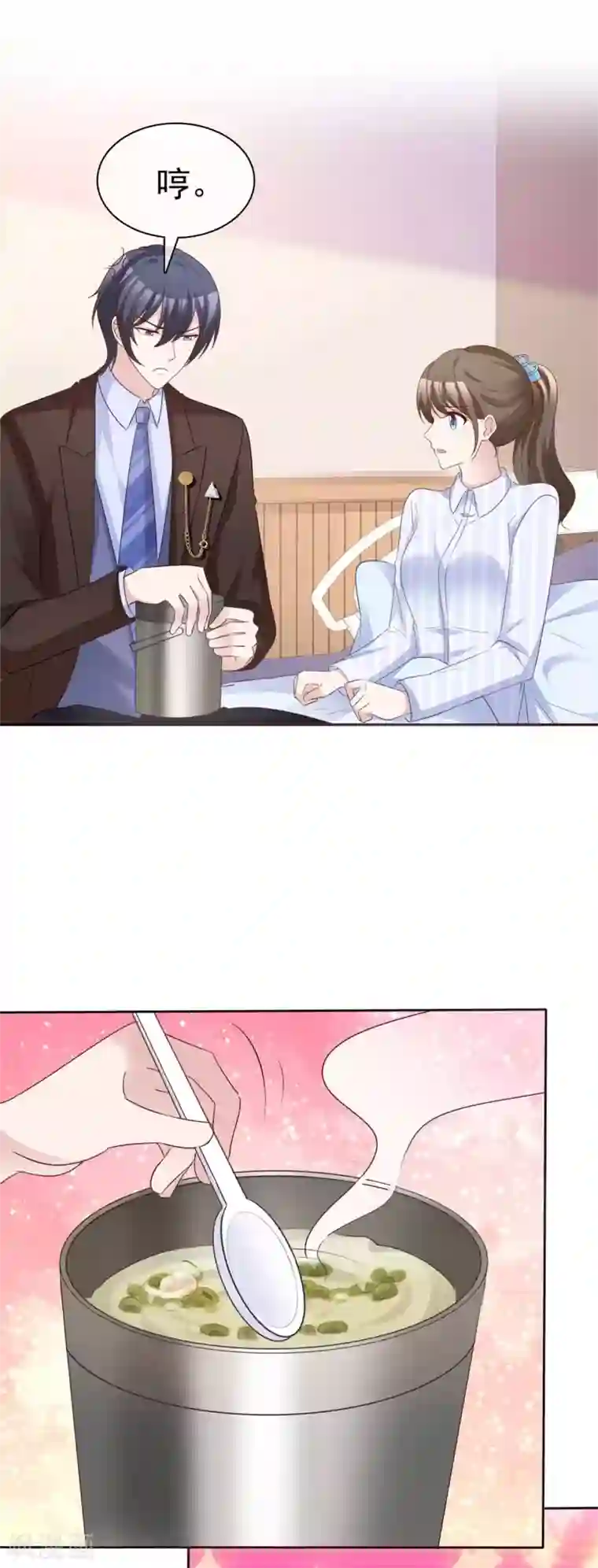 站住！小哑妻第70话 他有时像小孩