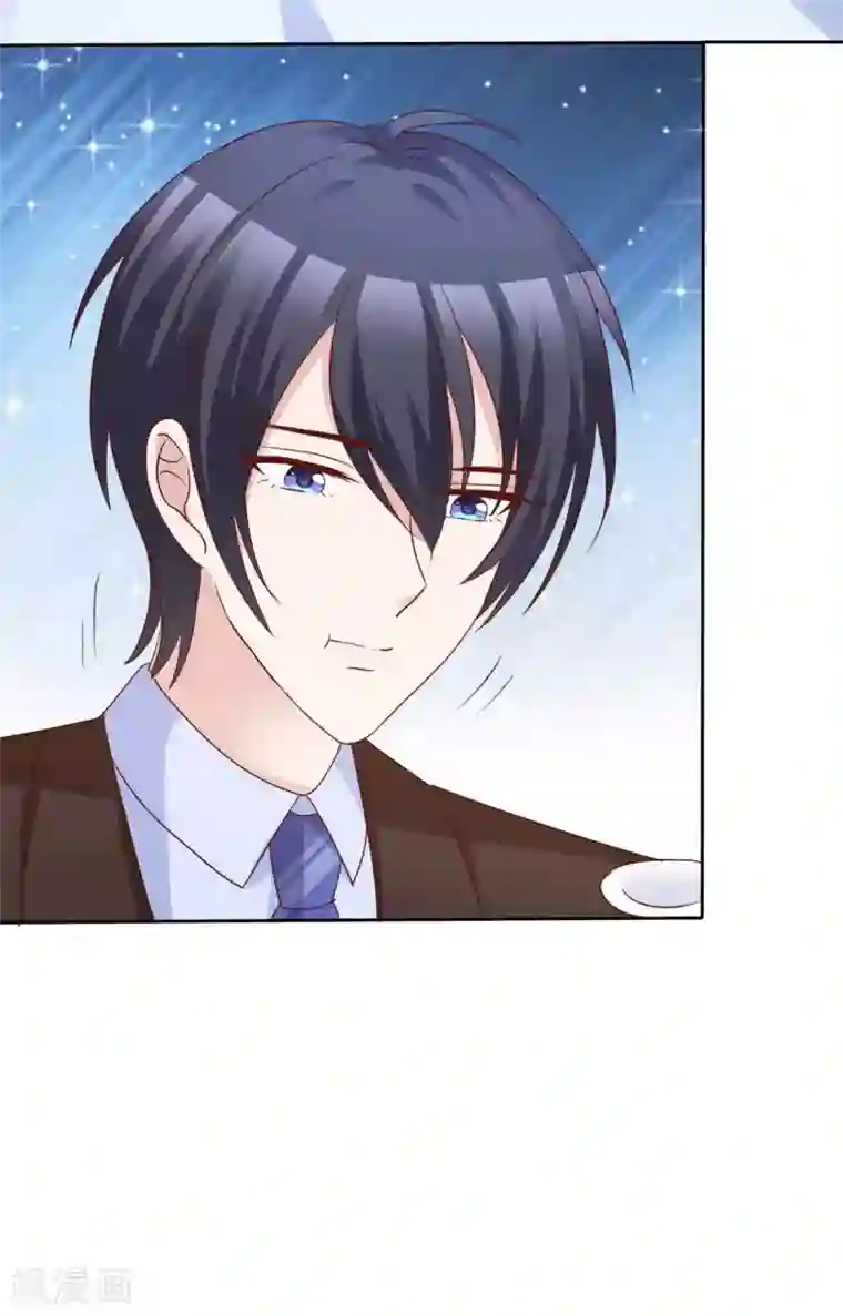 站住！小哑妻第70话 他有时像小孩