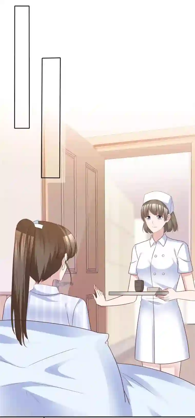 站住！小哑妻第70话 他有时像小孩