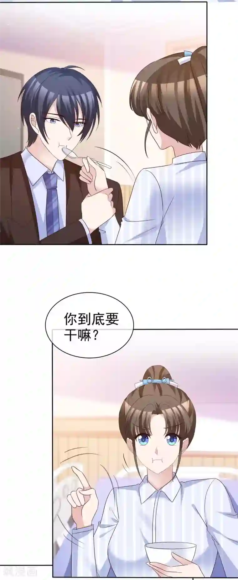 站住！小哑妻第71话 跟踪失败