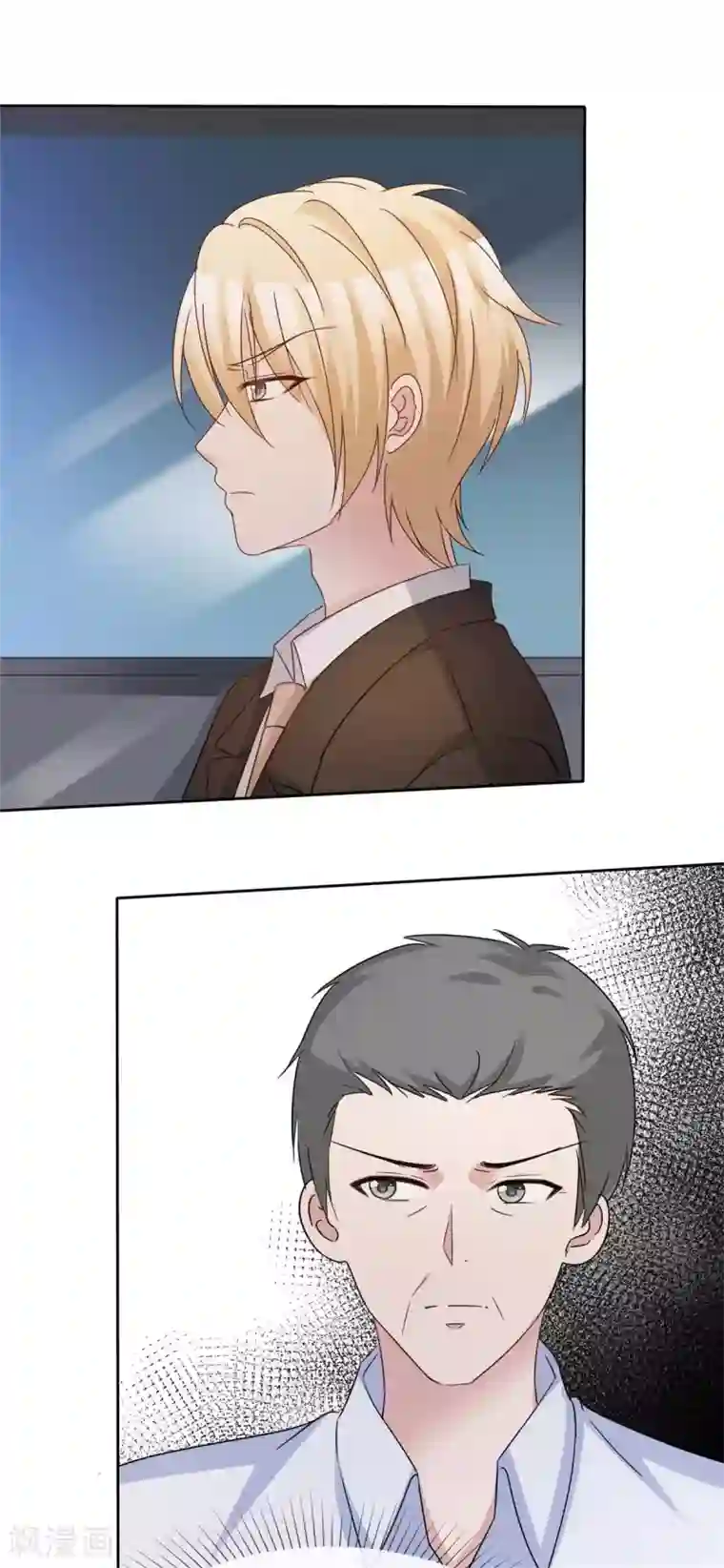 站住！小哑妻第71话 跟踪失败