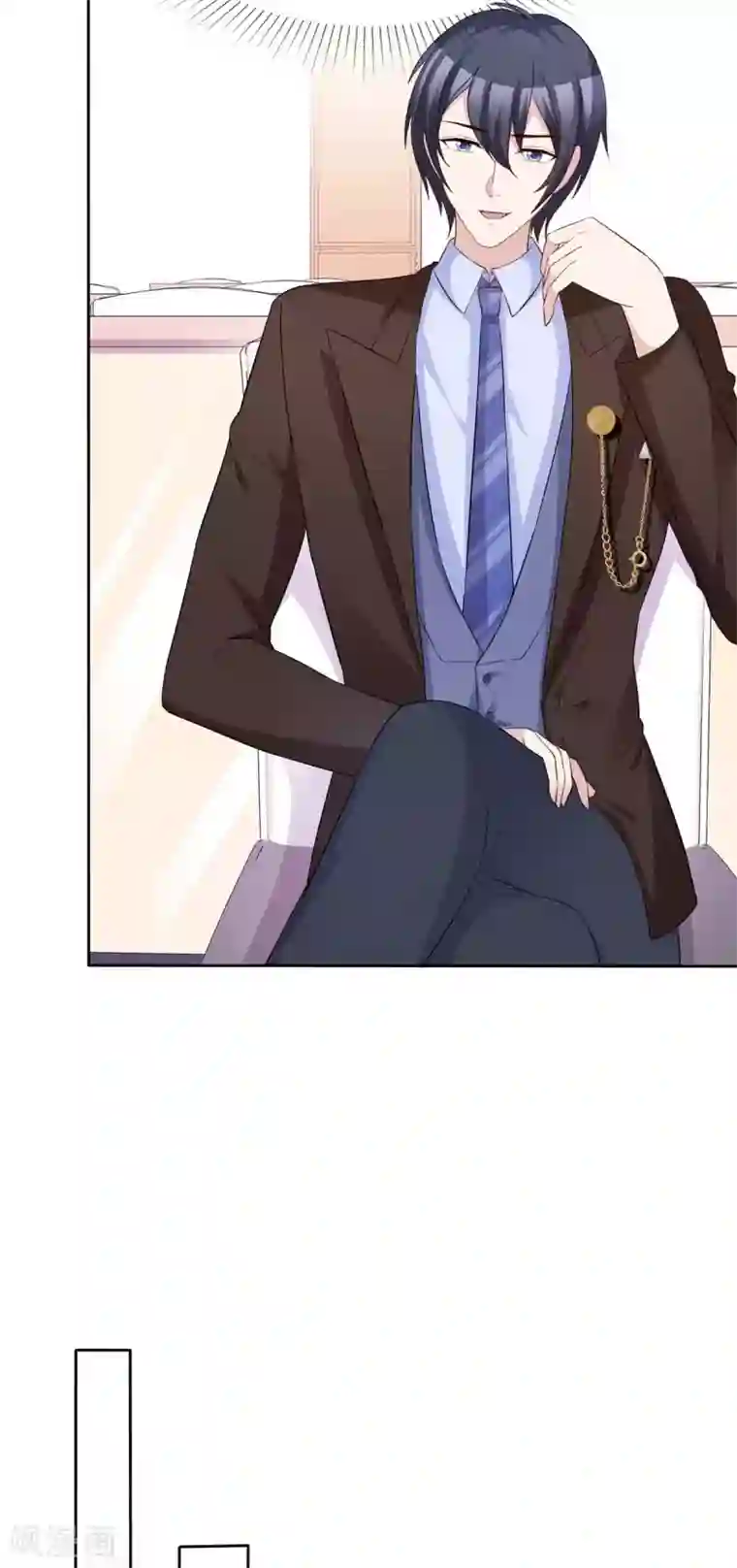 站住！小哑妻第72话 惹她就是惹了我