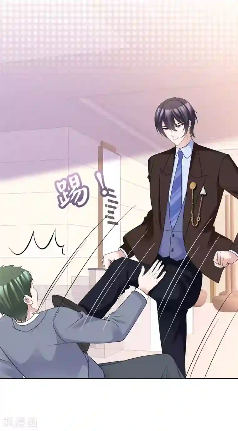 站住！小哑妻第73话 闯入孤儿院