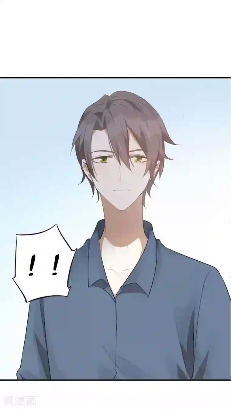 假戏真做第54话 回家后你可以尽情惩罚我