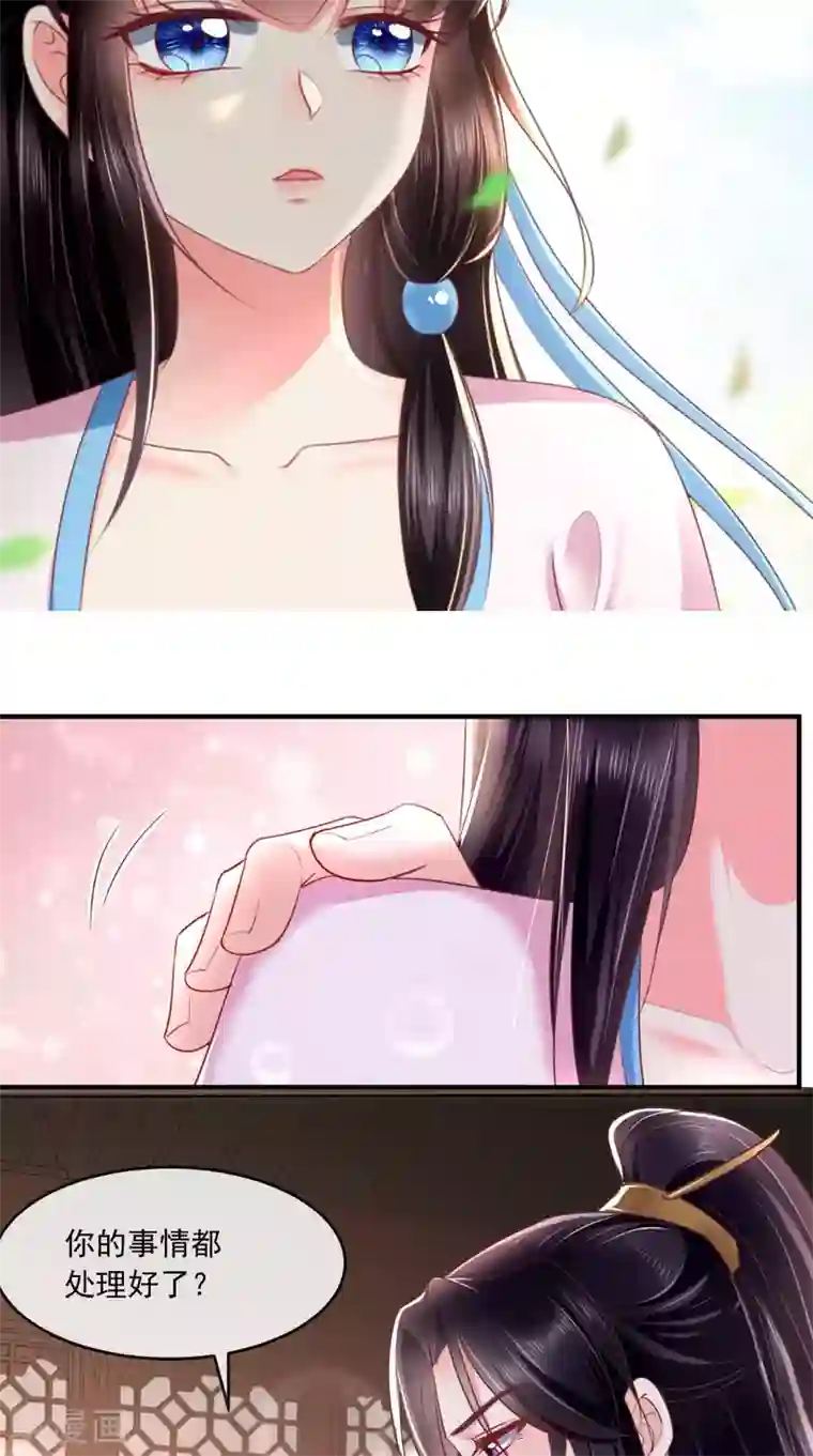 痴傻毒妃不好惹第101话 江山美人我只要你