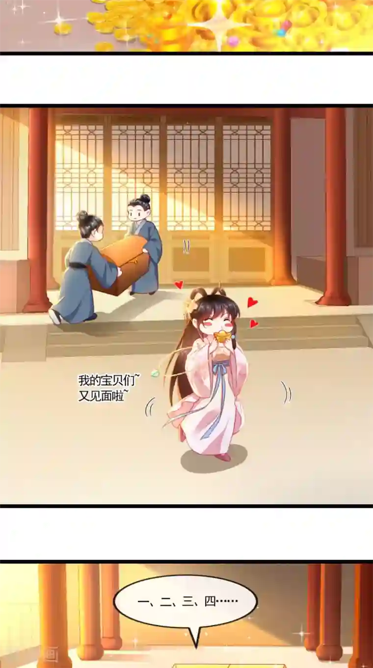 痴傻毒妃不好惹第102话 慕容已凉，东篱欲来