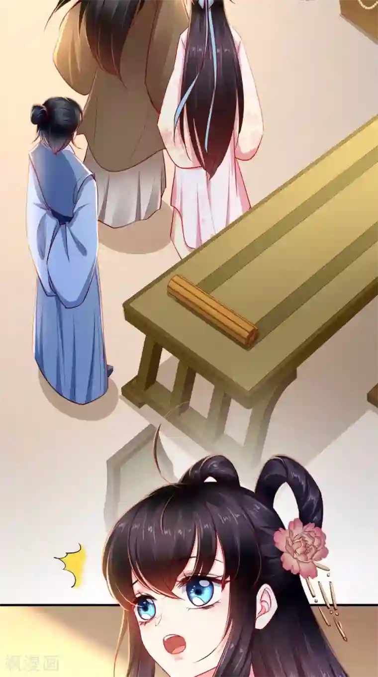 痴傻毒妃不好惹第102话 慕容已凉，东篱欲来