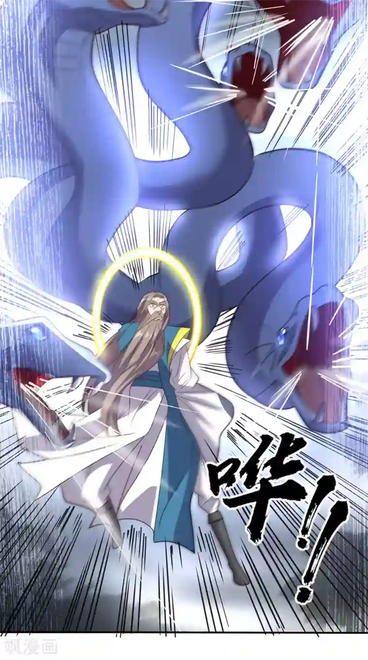 超级微信第169话 光树