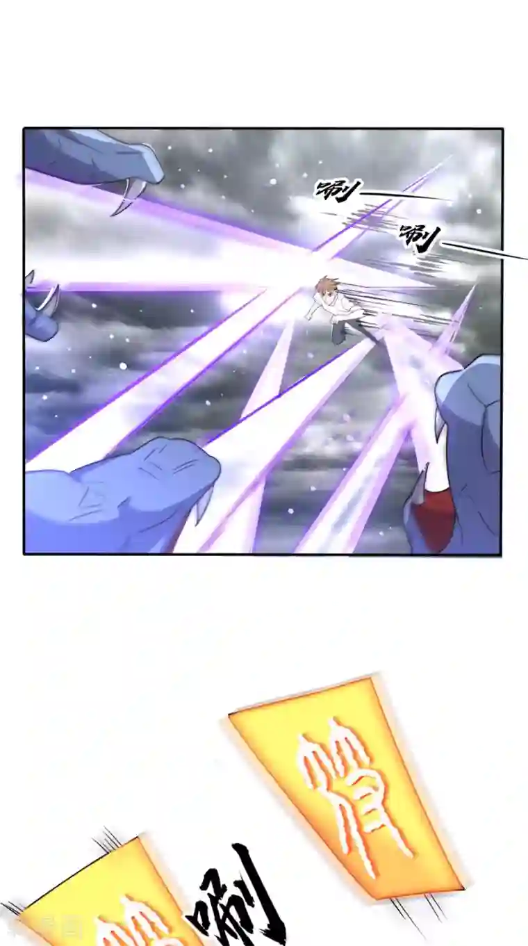 超级微信第169话 光树