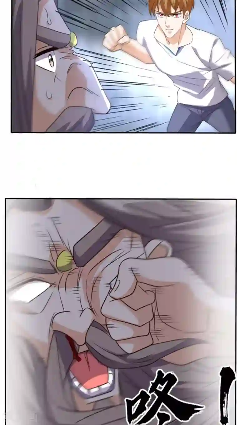 超级微信第169话 光树