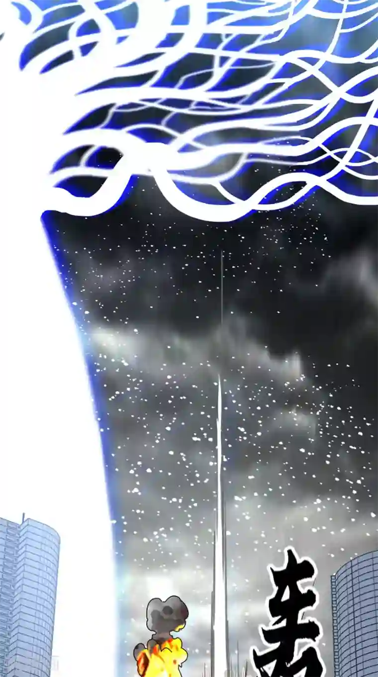 超级微信第169话 光树