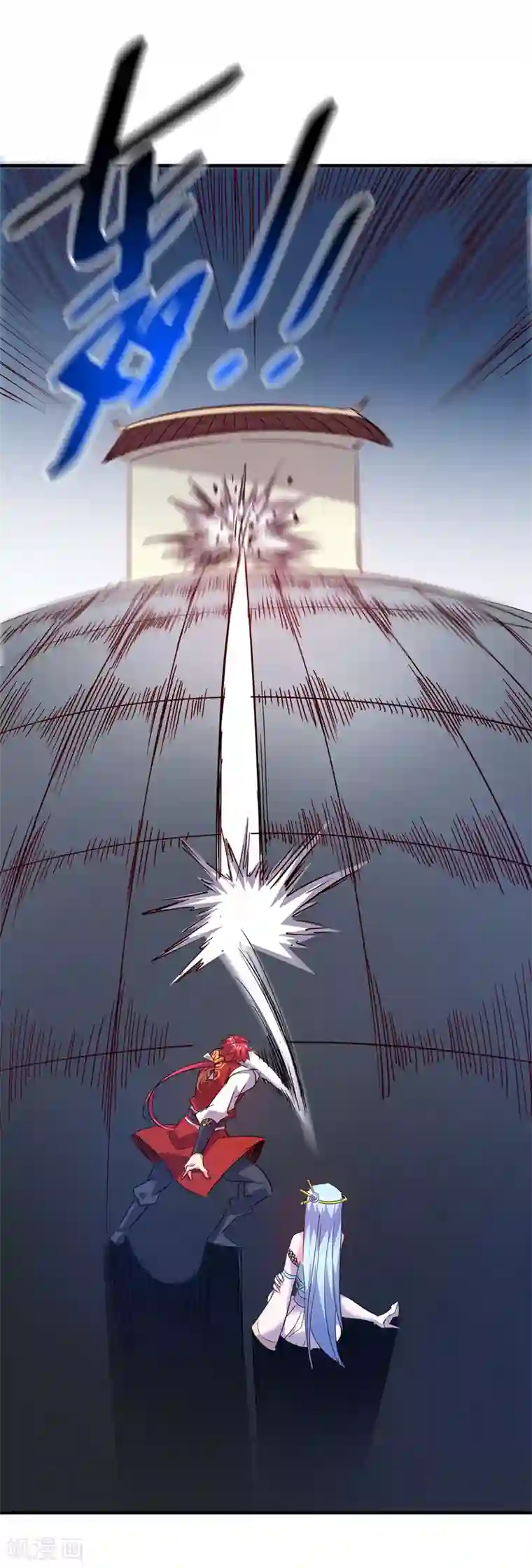 万古第一婿第42话 护妻