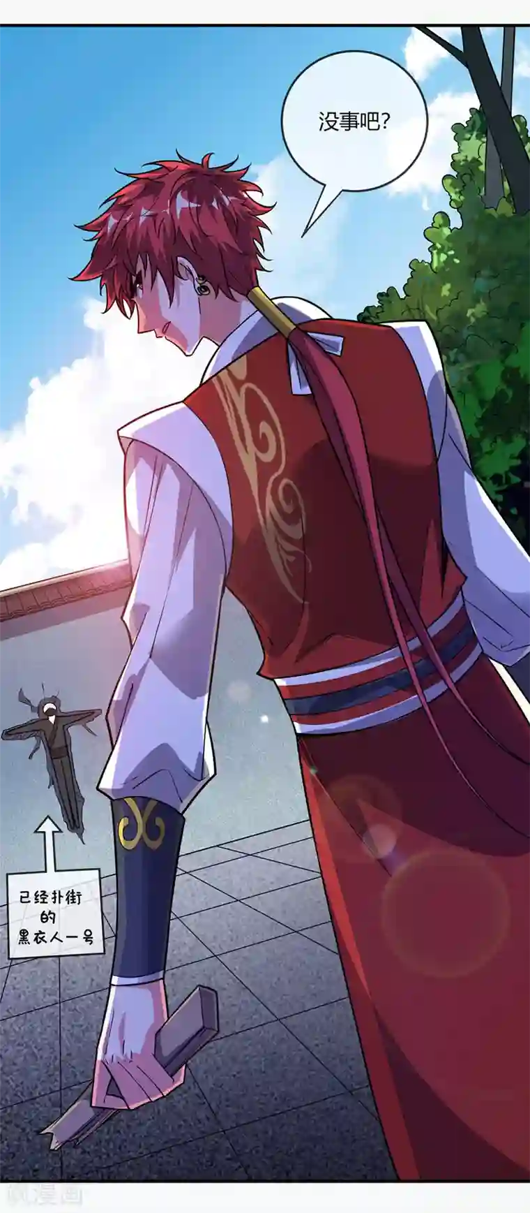 万古第一婿第42话 护妻