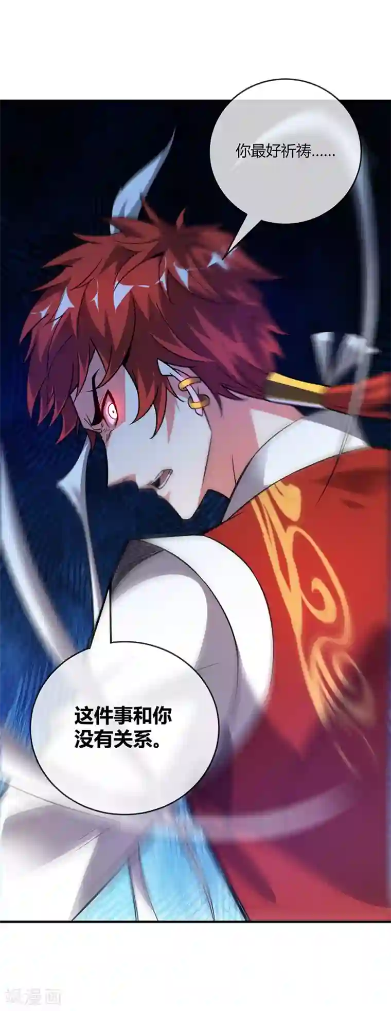 万古第一婿第43话 挑衅石家