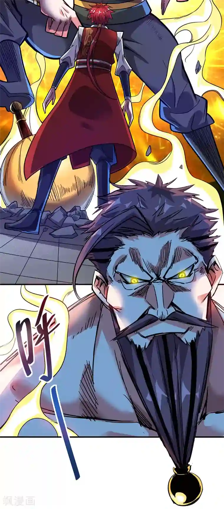 万古第一婿第43话 挑衅石家