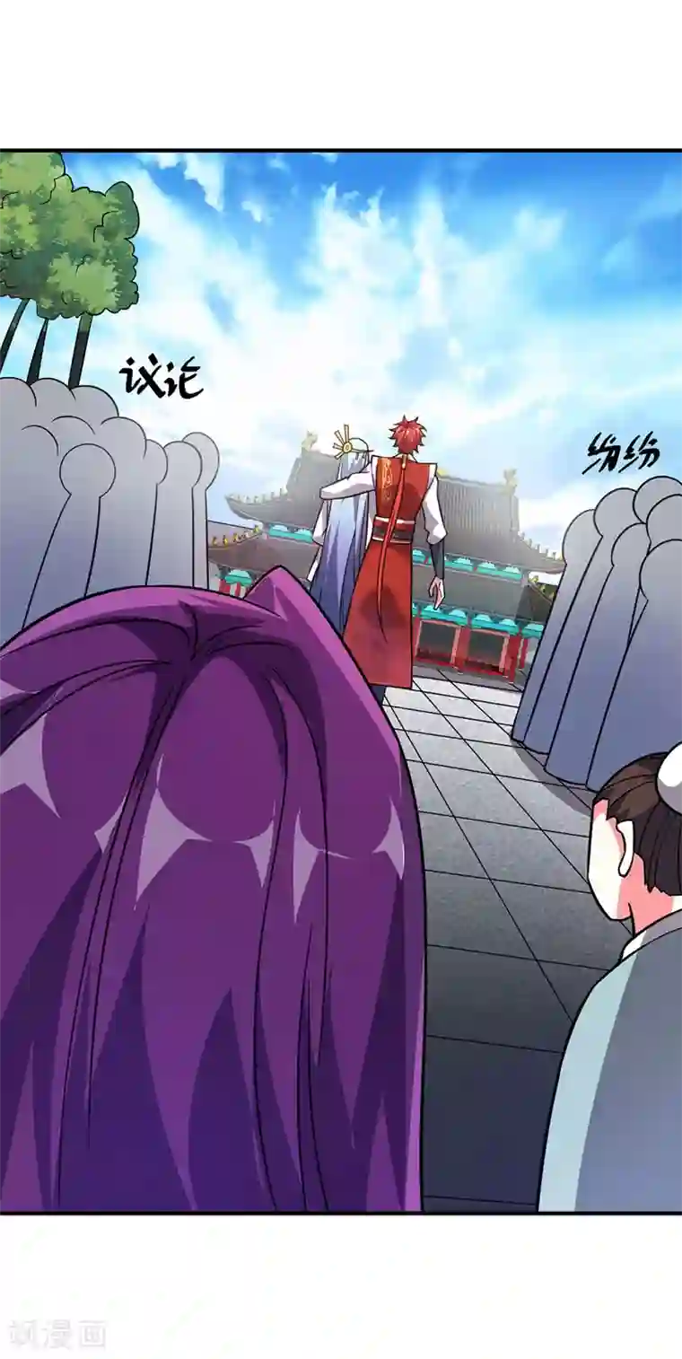 万古第一婿第43话 挑衅石家