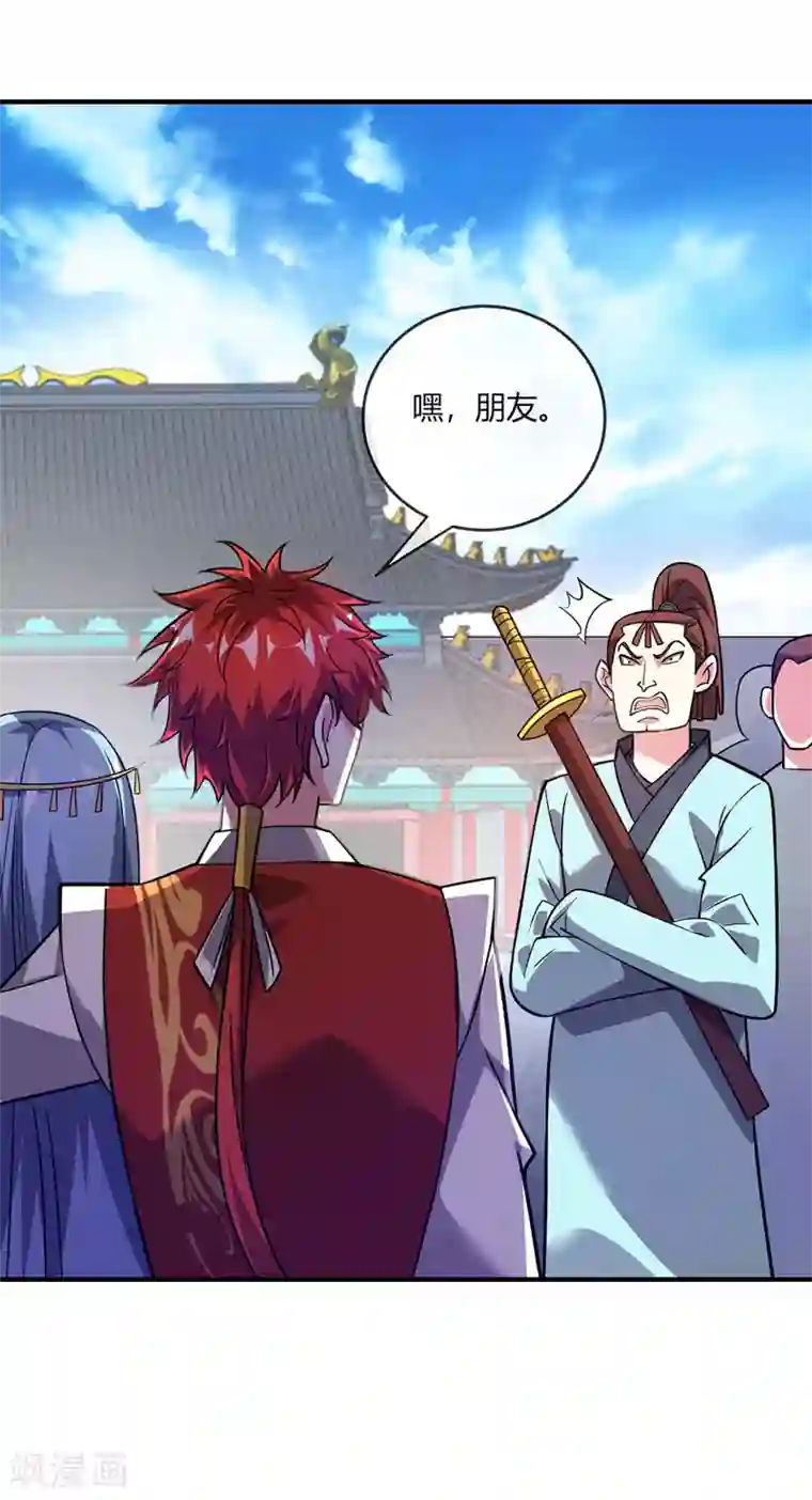 万古第一婿第43话 挑衅石家