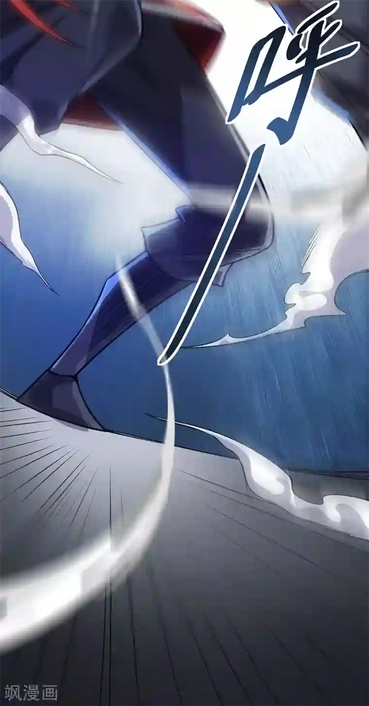 万古第一婿第44话 怒为红颜